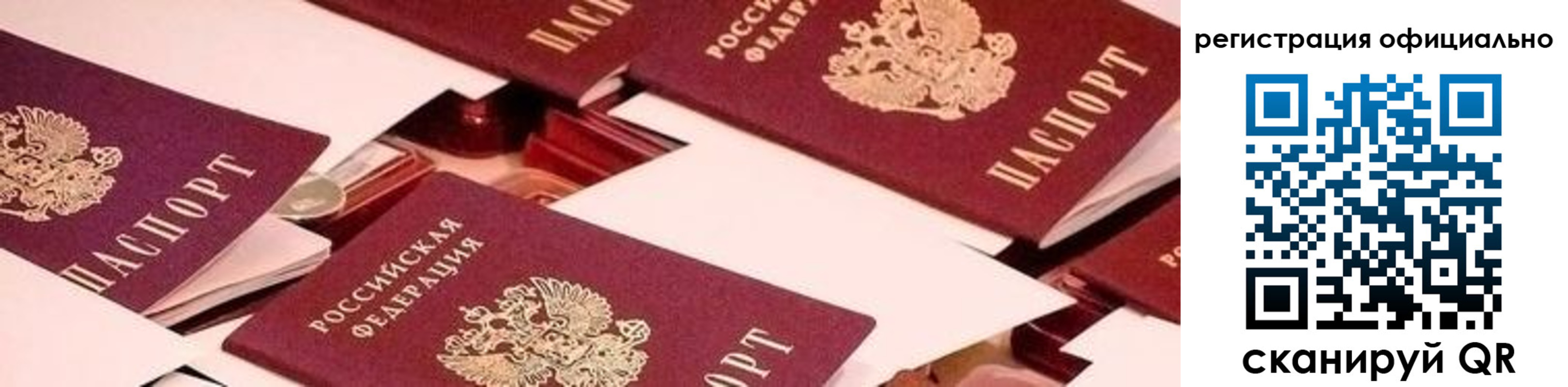 прописка поиск в Качканаре