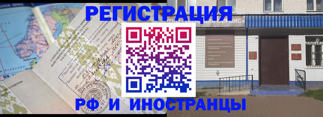 прописка ребенка в Качканаре