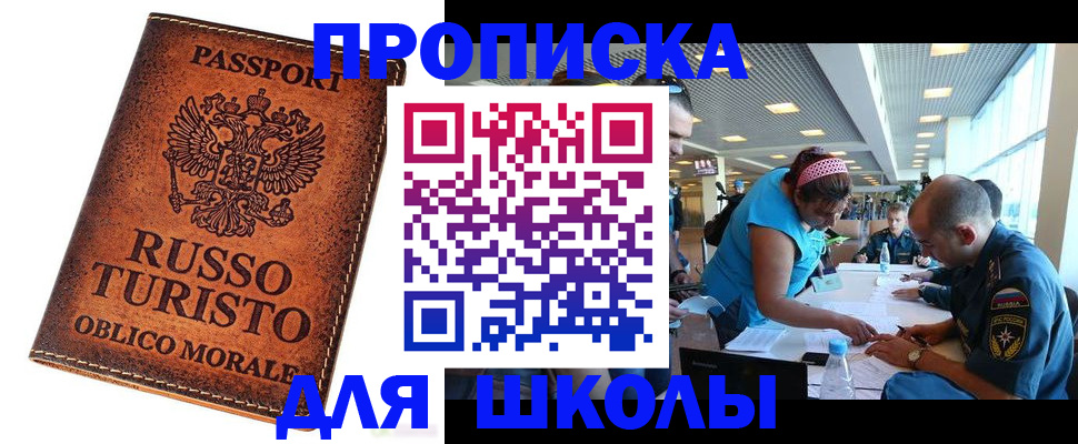 регистрация для дет. сада в Качканаре